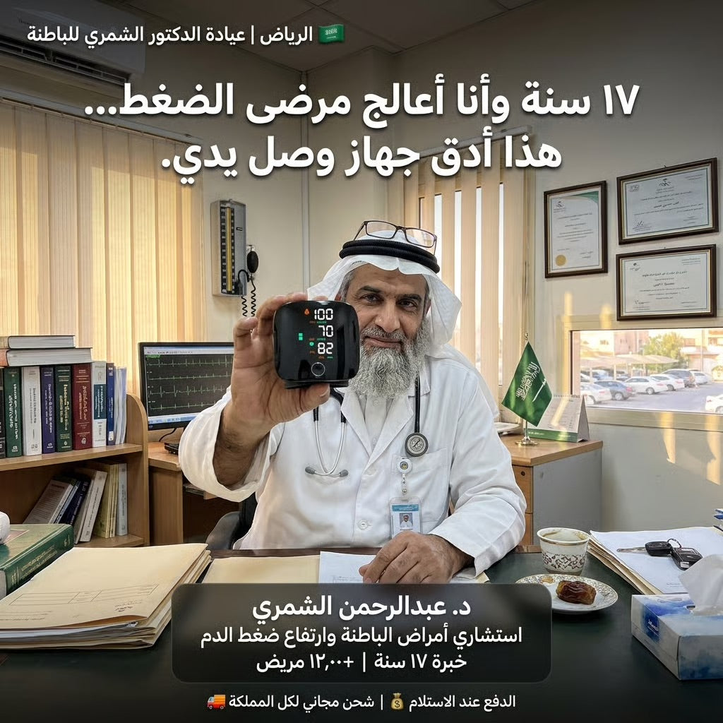 جهاز قياس الضغط